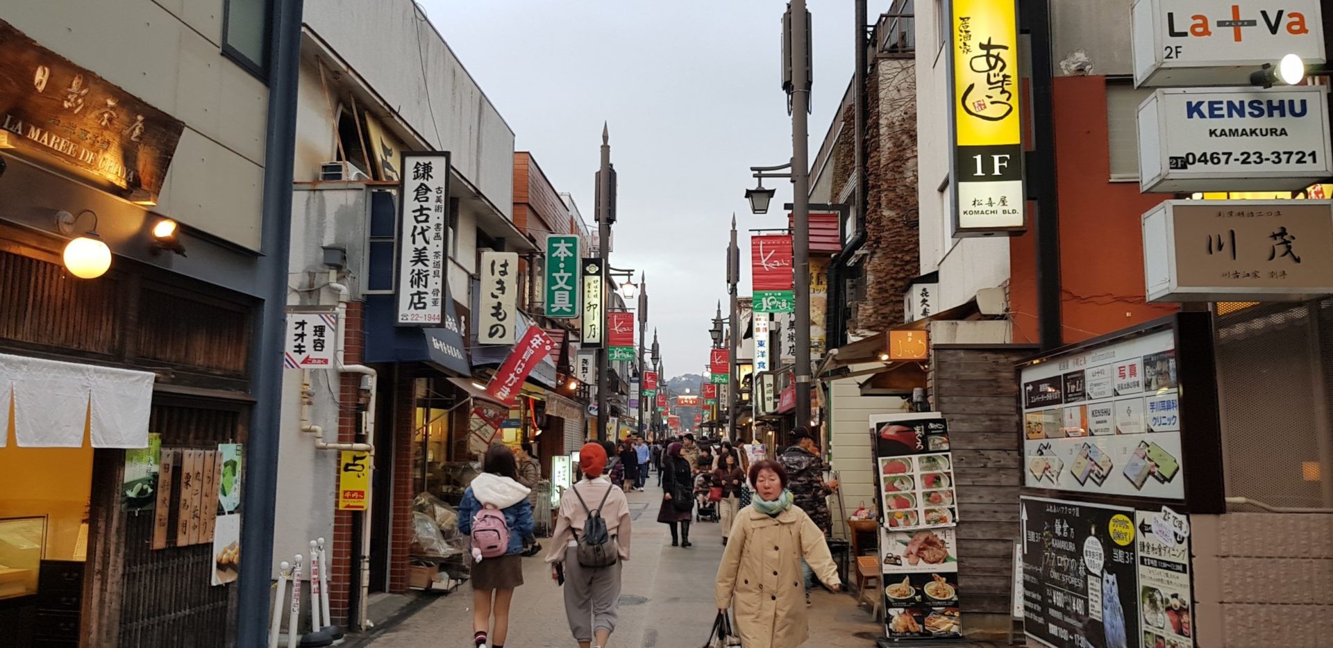 Komachi-dori Straße