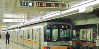 Mit U-Bahn und Zug durch Tokio U-Bahn in Tokio, Japan.