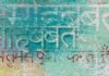 22 offizielle Sprachen in Indien