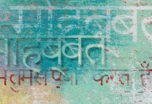 22 offizielle Sprachen in Indien