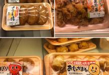 Supermärkte in Japan: Häufige Artikel erklärt Kamaboko (fish cakes) in Japanese grocery stores