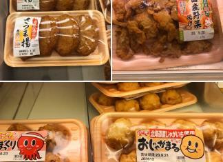 Supermärkte in Japan: Häufige Artikel erklärt Kamaboko (fish cakes) in Japanese grocery stores
