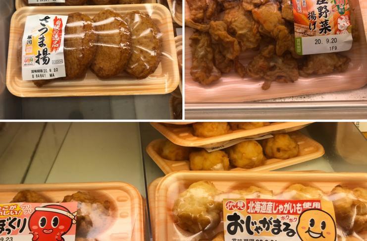 Supermärkte in Japan: Häufige Artikel erklärt Kamaboko (fish cakes) in Japanese grocery stores